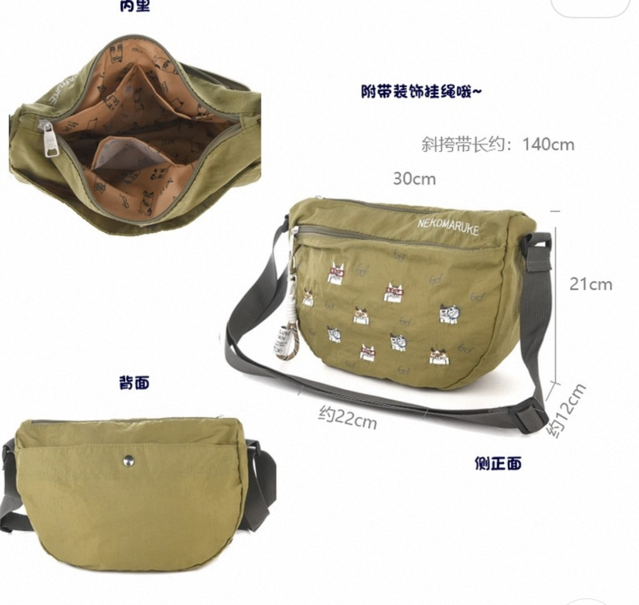 Embroidery Dog and Cat Crossbody Bag Handbag
